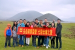 安品銷售榮譽 挑戰(zhàn)高海拔 親近大自然——國慶桂、滇、蜀、藏十日自駕游游記