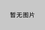 國慶中秋雙節將至，安品祝您節日快樂！