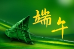 粽粽情深，端午幸福安康