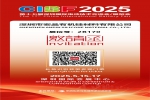 【展會邀請】 第十七屆深圳國際電池技術交流會/展覽會 CIBF（展位號：2B17